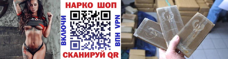Продажа наркотиков Котово Канабис  Амфетамин  Мефедрон  COCAIN 