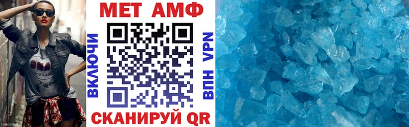 мега Котово АМФ VHQ