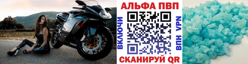 Alpha-PVP Соль  Котово 