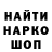 Первитин винт Bosun Bisi