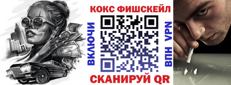 Кокаин VHQ  Котово 