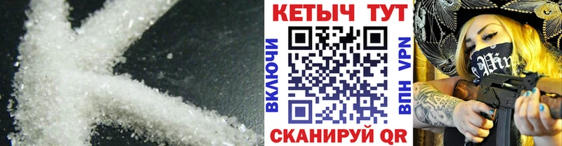 Кетамин VHQ  Котово 