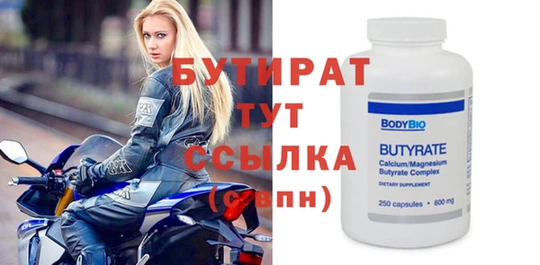 прущие крисы Пестово
