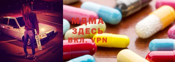 спайс Абаза