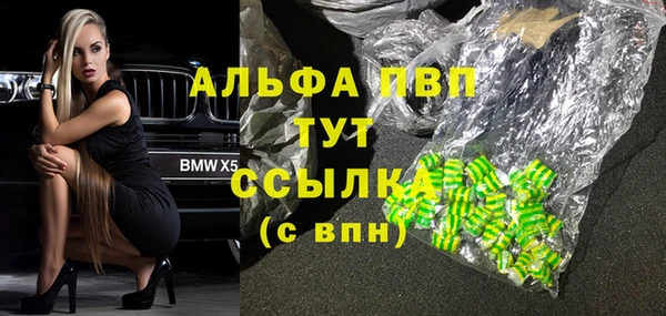 МДМА Абинск