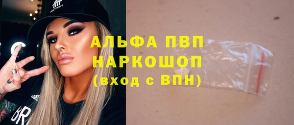 МДМА Абинск