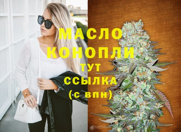 дмт Абдулино