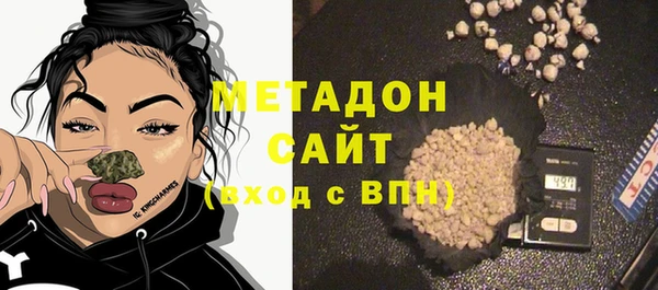 МДМА Абинск