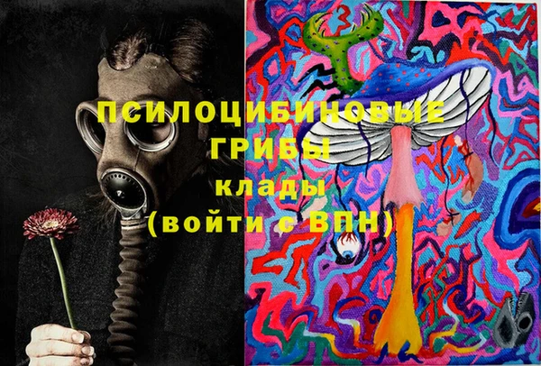 МДМА Абинск