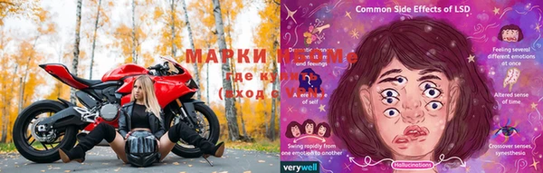 МДМА Абинск