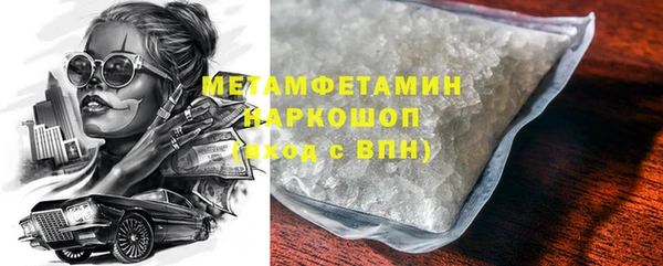 спайс Абаза
