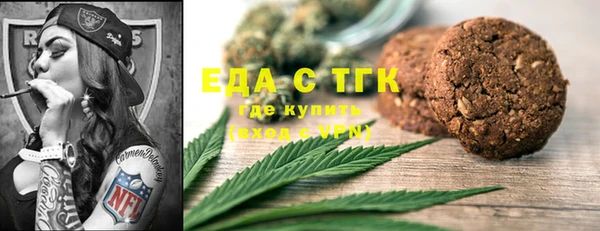 МДМА Абинск