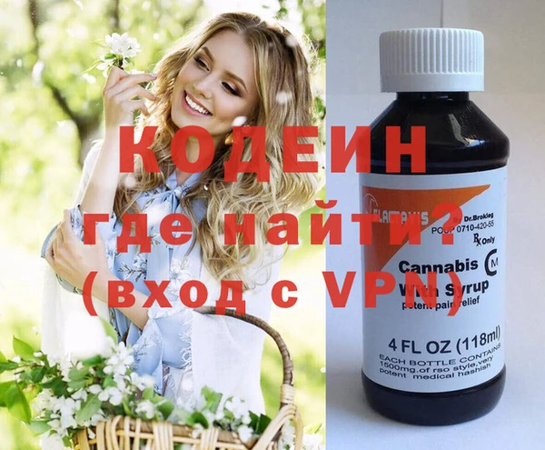 МДМА Абинск