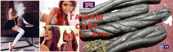спайс Абаза