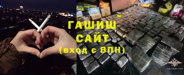 спайс Абаза