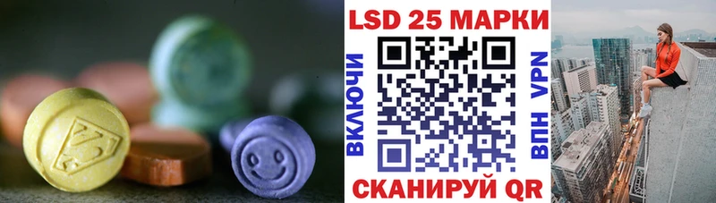 магазин продажи   Котово  Лсд 25 экстази кислота 