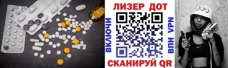 ЛСД экстази кислота Котово