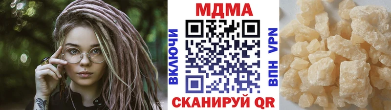 МДМА crystal где продают наркотики Котово