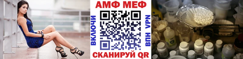 blacksprut как зайти Котово МЕТАМФЕТАМИН Methamphetamine закладки