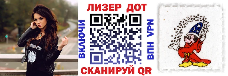 Марки NBOMe 1,5мг  Котово 