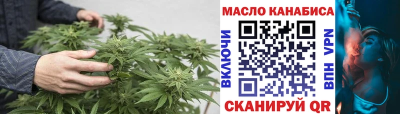 MEGA как зайти  Котово  ТГК гашишное масло 